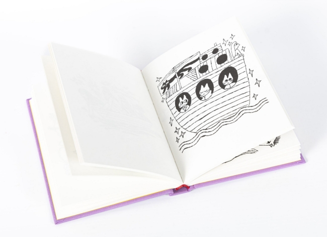 Mâchouiller le feu du cosmos – Adèle Verlinden